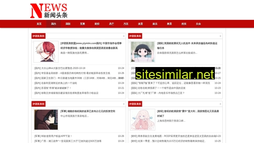 cgnsf.cn alternative sites
