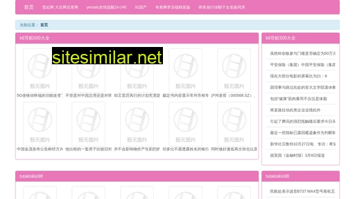 cgor.cn alternative sites