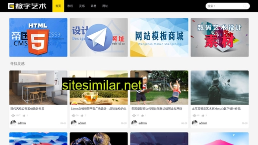 cgren.cn alternative sites