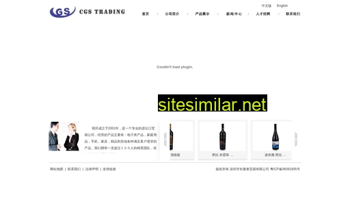 cgs.net.cn alternative sites