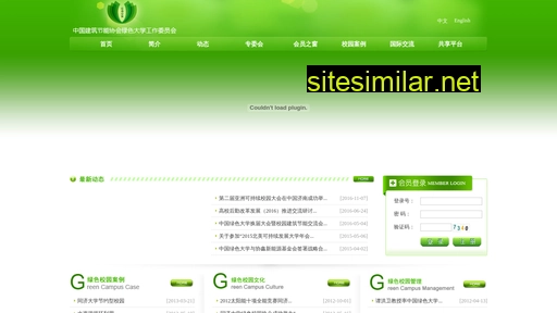 cgun.org.cn alternative sites