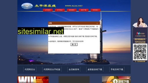 cgxsz.cn alternative sites