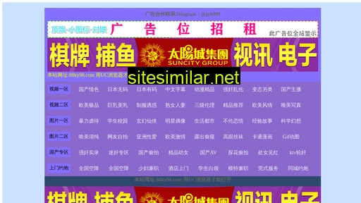 ch6l.cn alternative sites