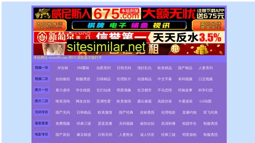 ch98.cn alternative sites