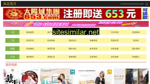 cha7uo.cn alternative sites