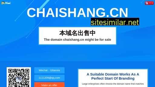 chaishang.cn alternative sites
