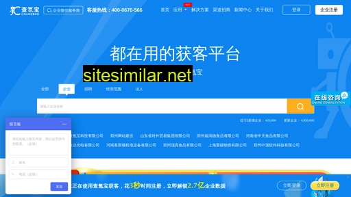 chakebao.cn alternative sites