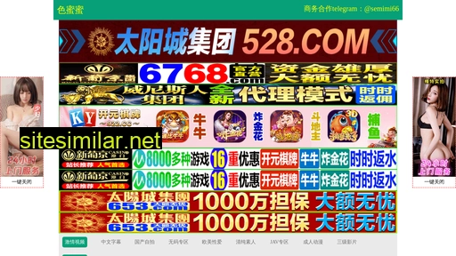 changanyinxiang.com.cn alternative sites