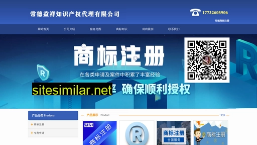 changdesb.cn alternative sites