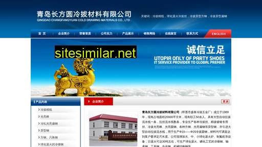 changfangyuan.cn alternative sites