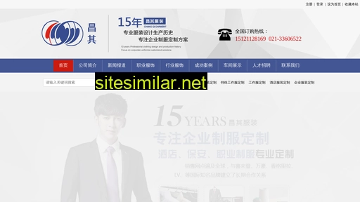 changqi.com.cn alternative sites