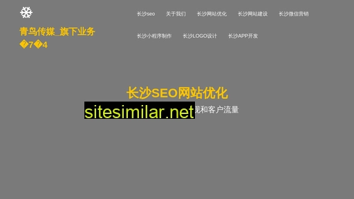 Changshawaiqiang similar sites