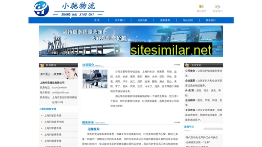 Changshazhuanxian similar sites