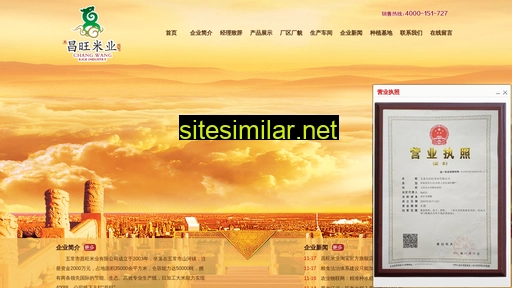 changwangmy.cn alternative sites