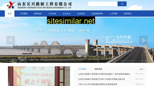 Changxingluqiao similar sites