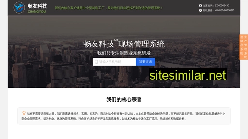changyou100.cn alternative sites