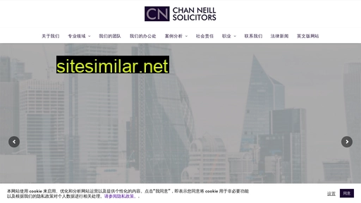 channeill.cn alternative sites