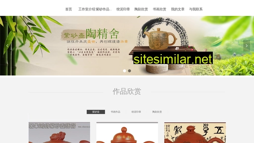 chantaoju.com.cn alternative sites