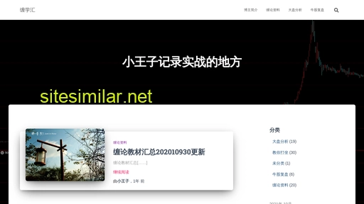 chanxuehui.cn alternative sites