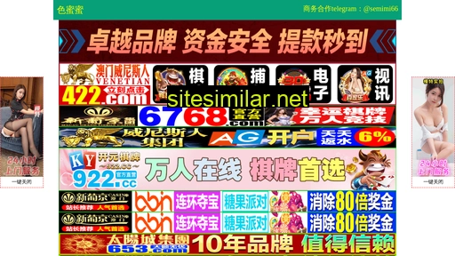 chaonengdushen2.cn alternative sites