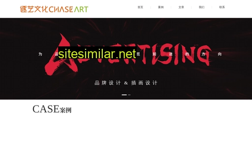 Chaseart similar sites