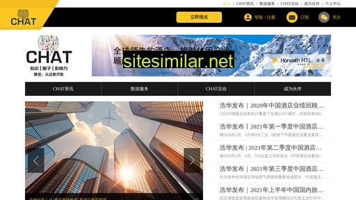 chatchina.com.cn alternative sites