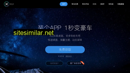 chaui.cn alternative sites
