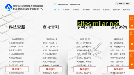 chaxin.org.cn alternative sites