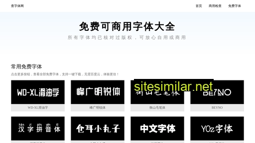 chaziti.cn alternative sites