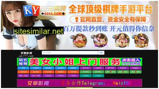 chaikei.cn alternative sites