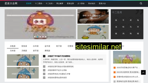 changca.cn alternative sites