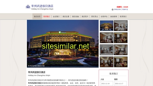 changzhouwujin.cn alternative sites