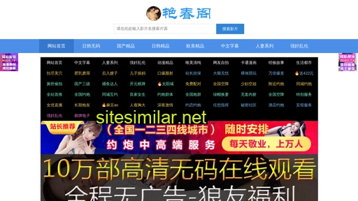 chaojimishu.net.cn alternative sites