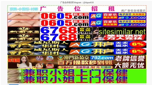 chaosiji.cn alternative sites