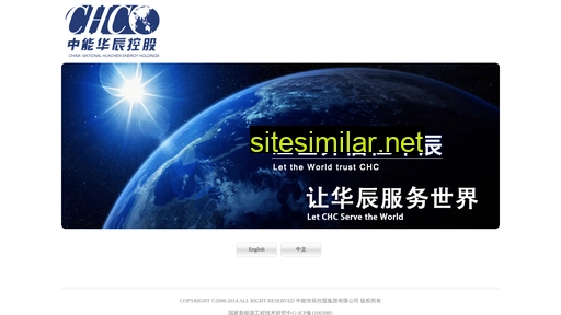 chc-china.cn alternative sites