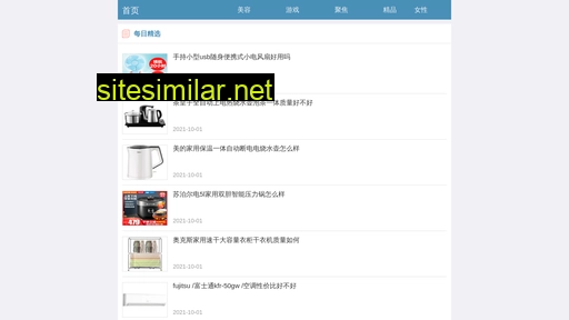 chd-online.cn alternative sites