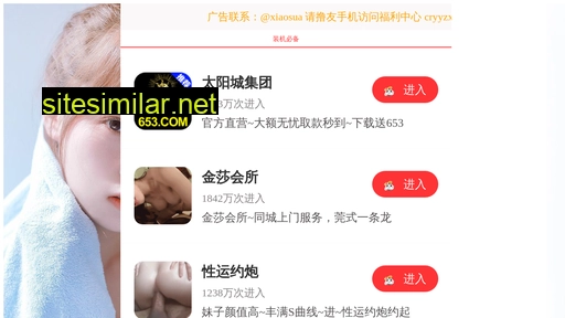 chdzi.com.cn alternative sites