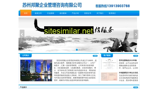 che10.cn alternative sites