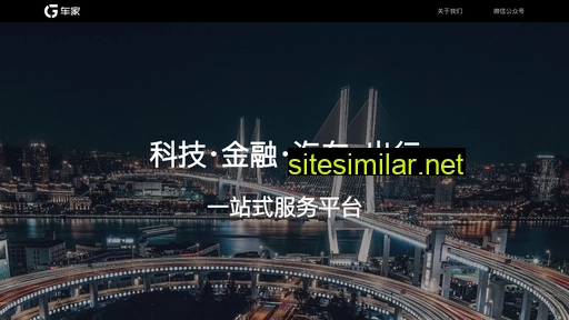 chejia.net.cn alternative sites