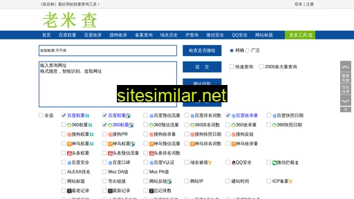 chemexpert.cn alternative sites