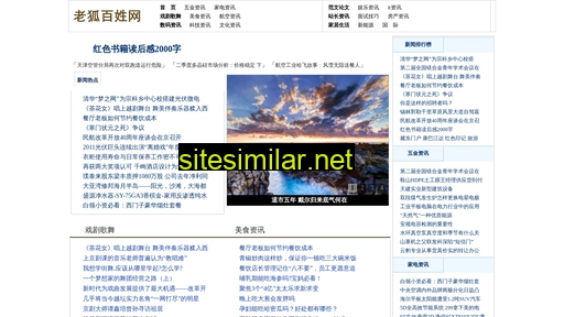chenfengyib.cn alternative sites