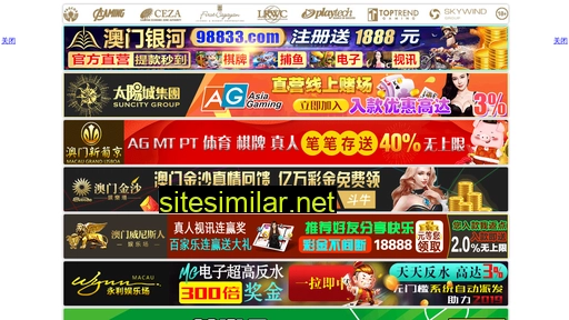chengac.cn alternative sites