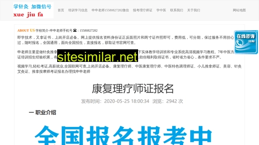chengdanan.cn alternative sites