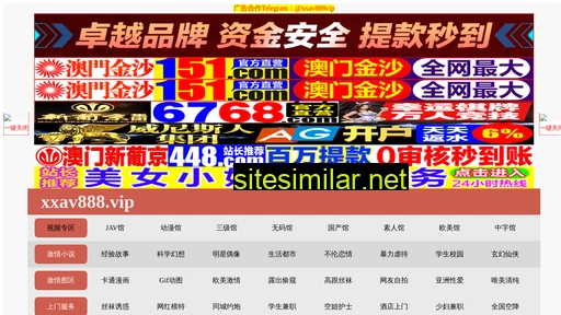 chengdasmt.cn alternative sites