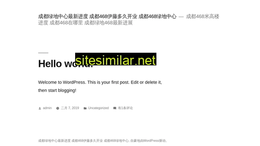 chengdu468.cn alternative sites