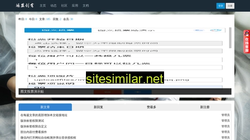chengfengkeji.cn alternative sites