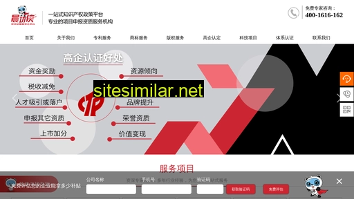 chengongxia.cn alternative sites