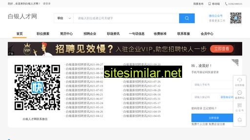 chengtiao.cn alternative sites