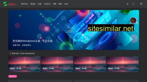 chengxindian.com.cn alternative sites