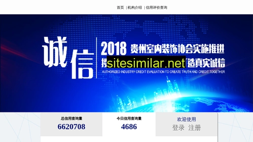 chengxinyun.com.cn alternative sites